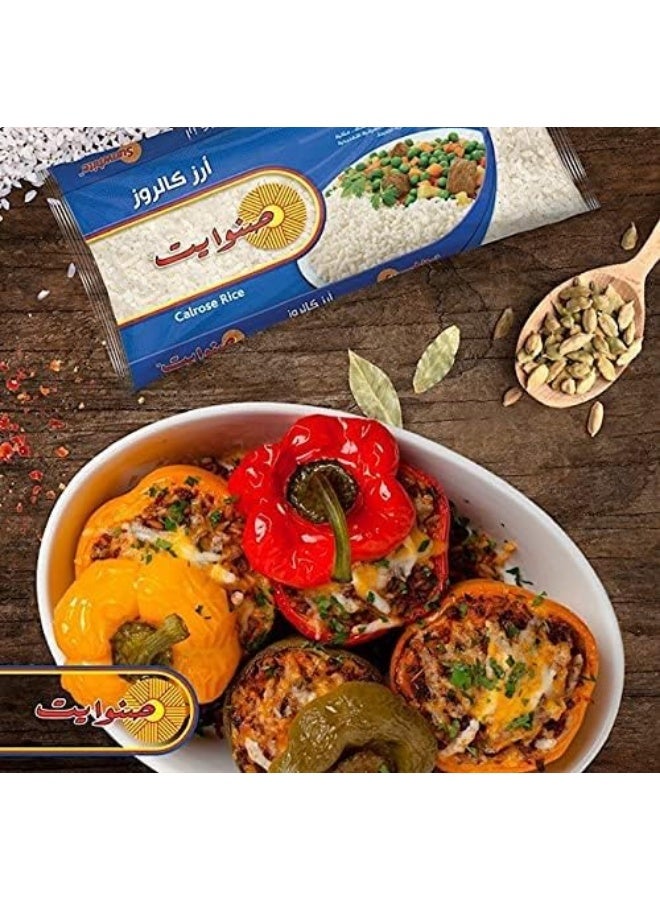 صن وايت أرز صن وايت كالروز 10 كجم - Image 2